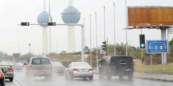 تطبيق الأرصاد الجوية الكويت